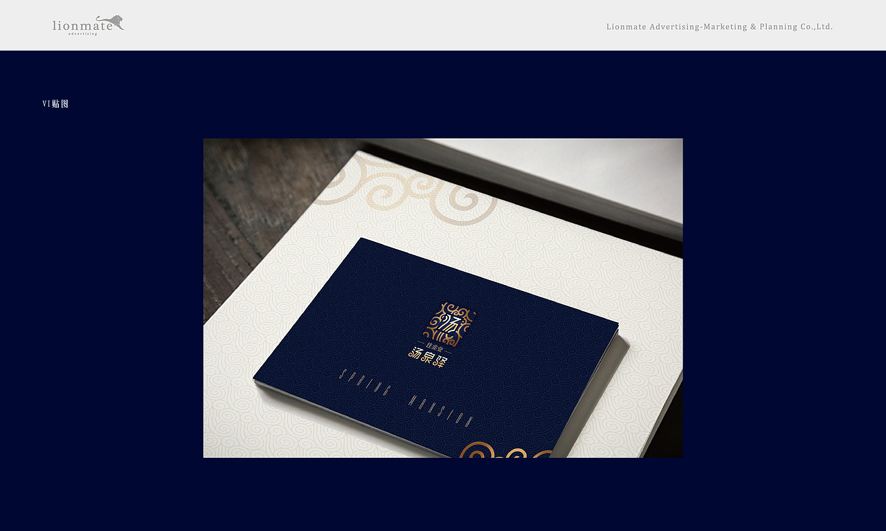 come ON come ON逆战