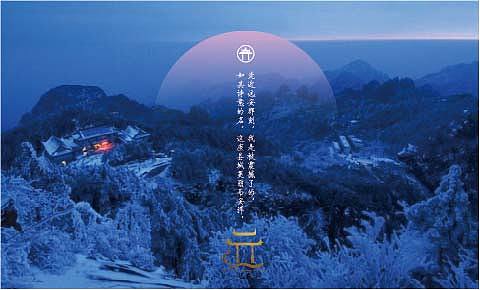 远安城市形象设计（图ZMTA1NDU1ODk2） - 品牌 - 站酷设计师LILIYA915原创素材 - 站酷ZCOOL