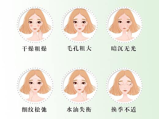 面膜