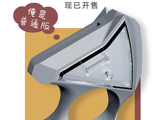 指虎海报