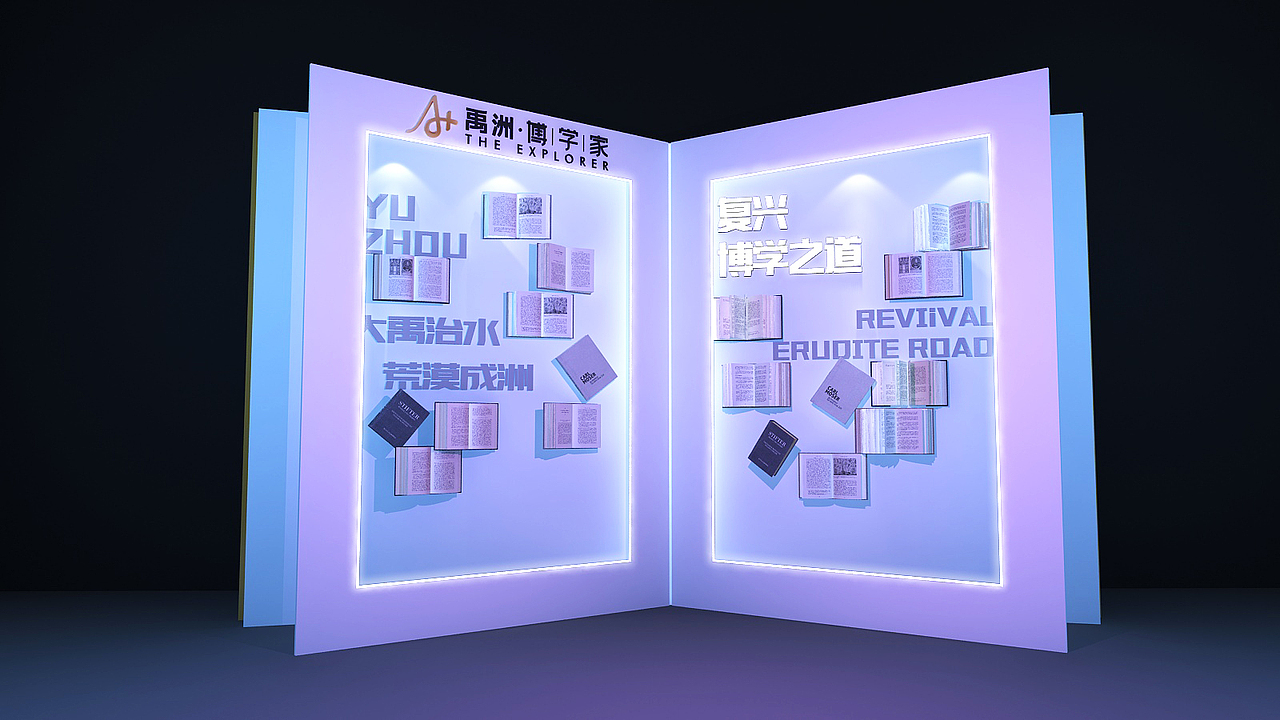 美陈（图ZMjQ1NjY5NDQ0） - 场景 - 站酷设计师Uook原创素材 - 站酷ZCOOL