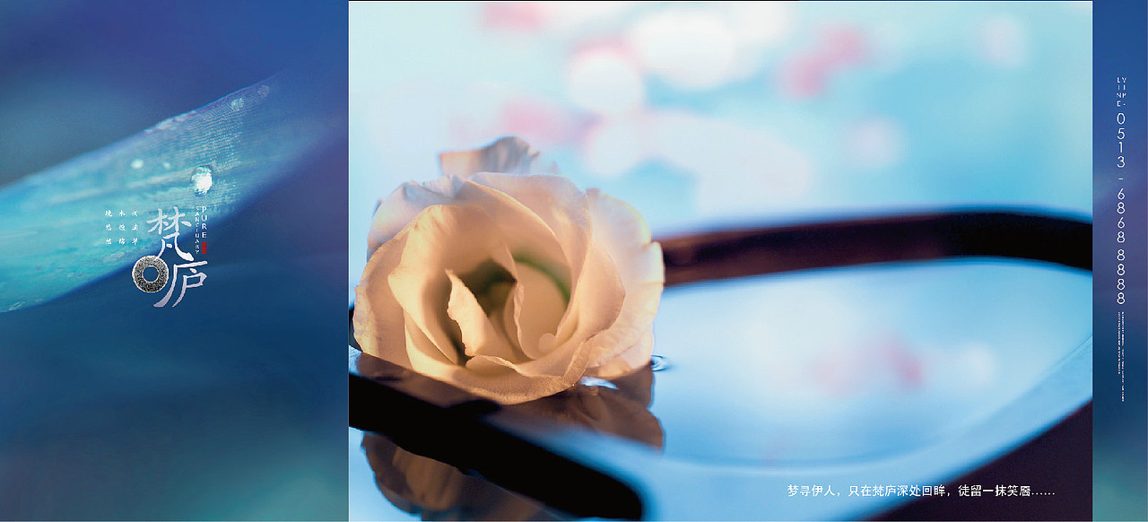 房地产案例9（图ZMzczMDA5MzI=） - 宣传物料 - 站酷设计师放牛的鱼原创素材 - 站酷ZCOOL