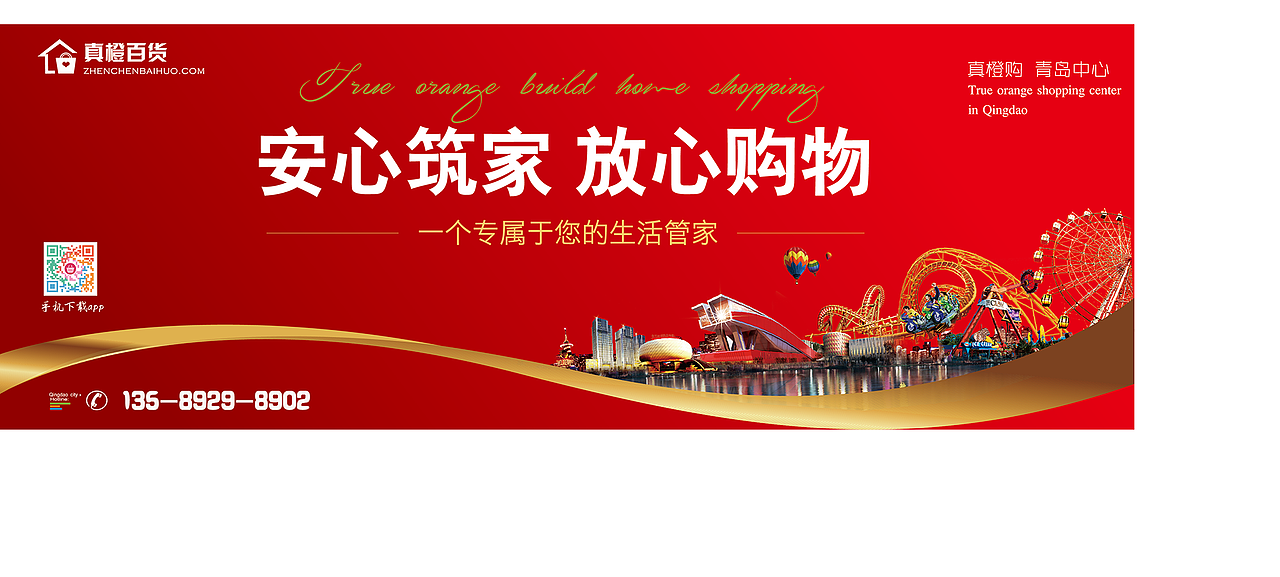 喷绘作品（图ZNjM4NzE3NjA=） - 海报 - 站酷设计师绽放四季原创素材 - 站酷ZCOOL