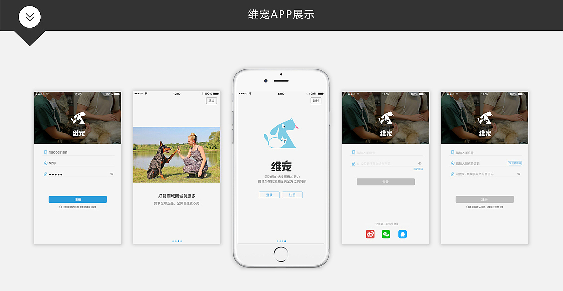 APP项目（健身类）（图ZMTAzNzMxOTQ0） - APP界面 - 站酷设计师赤荼原创素材 - 站酷ZCOOL