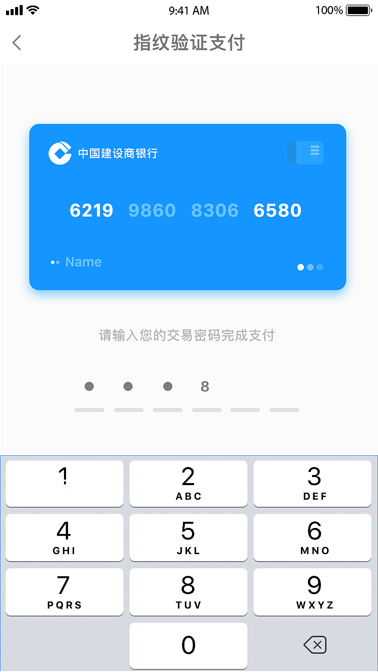 APP界面（图ZMTQyMTIxMjgw） - APP界面 - 站酷设计师酒肆歌原创素材 - 站酷ZCOOL