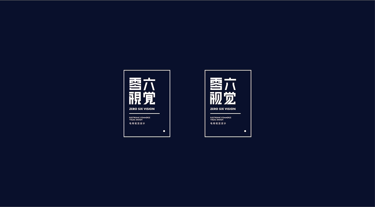 LOGO（图ZMTcxNDQxMDg0） - 品牌 - 站酷设计师万有引力品牌设计原创素材 - 站酷ZCOOL