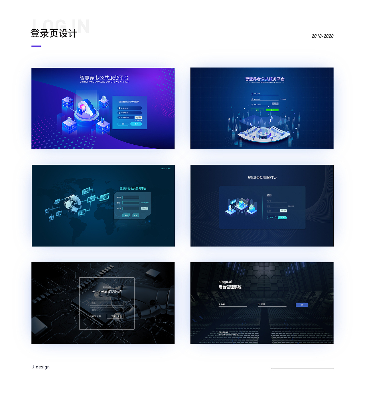 作品集-APP/网页/大数据可视化（图ZMjM2NzY0MDA0） - APP界面 - 站酷设计师微微一笑hen倾城原创素材 - 站酷ZCOOL