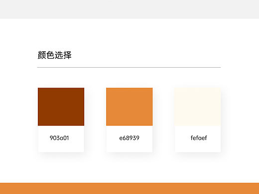电动豆浆杯详情页