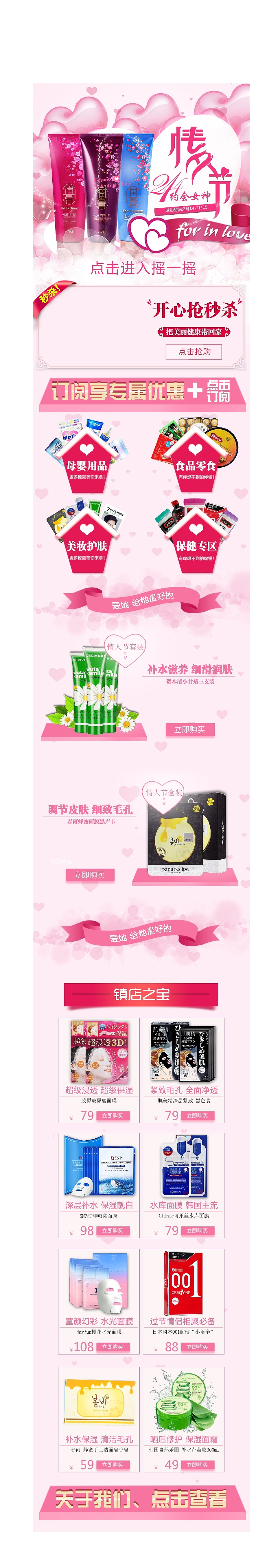 2016年的一些电商PC端移动端的页面设计（图ZNzUwODE3NDQ=） - APP界面 - 站酷设计师huxin1991原创素材 - 站酷ZCOOL