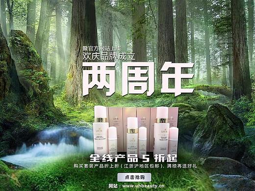 客户banner，首页