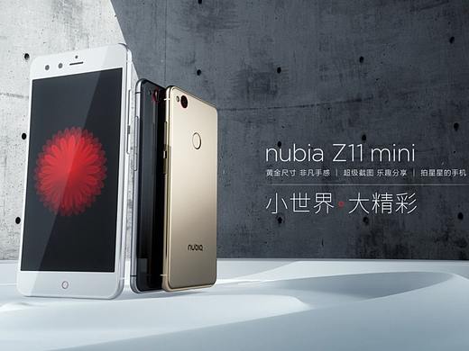 Nubia Z11 mini