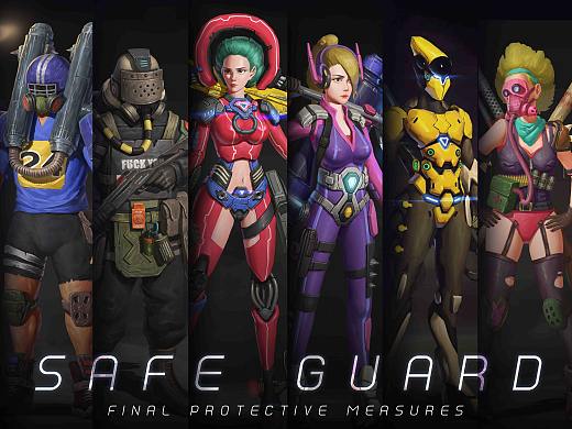 保护措施 SAFEGUARD
