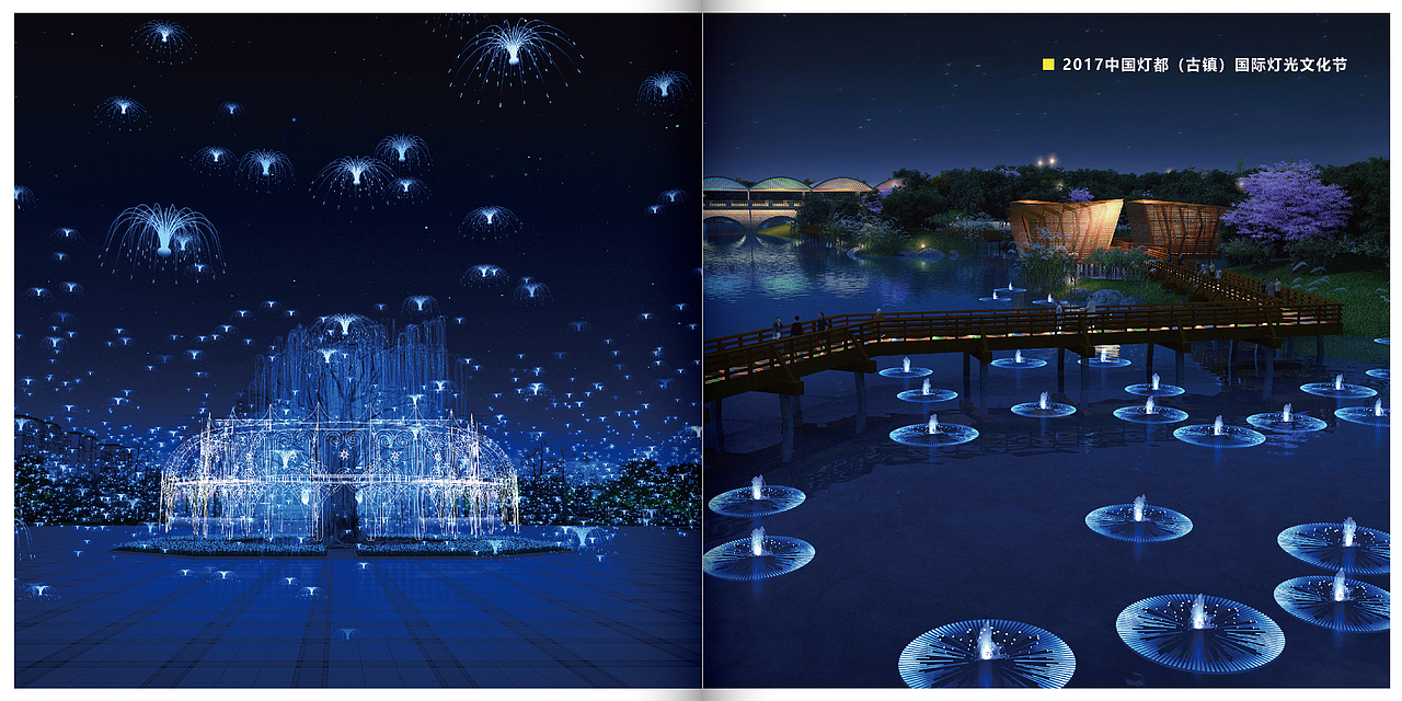 一本照明行业产品手册