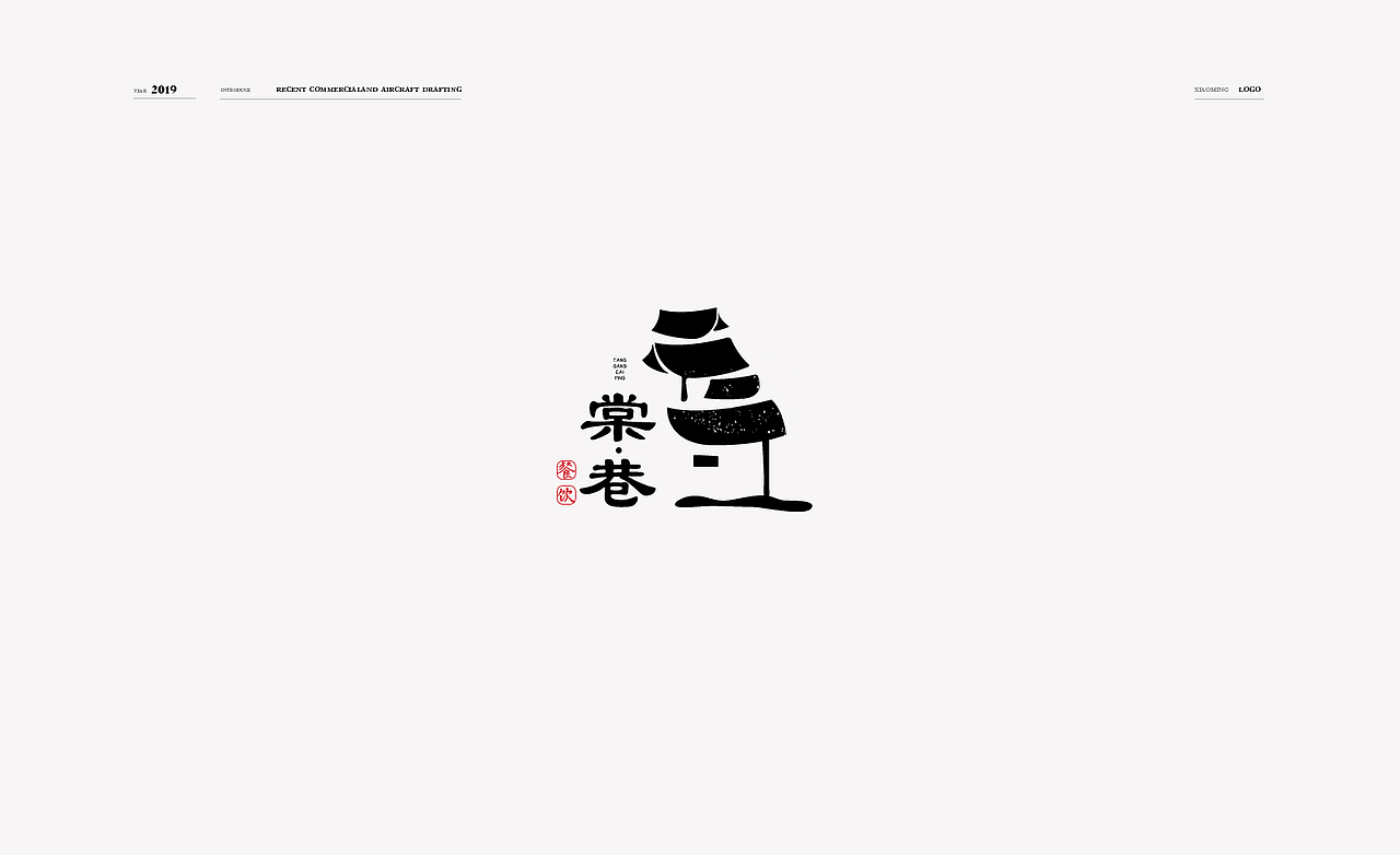 标志合集