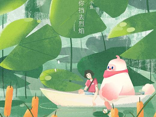 夏至已至
