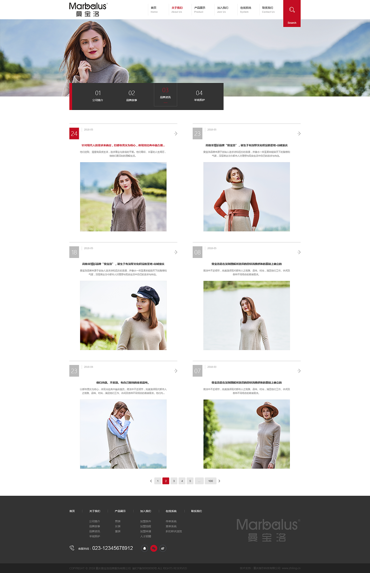 时尚服饰（图ZMTY0MTUzNDI0） - 企业官网 - 站酷设计师莉呀莉呀莉原创素材 - 站酷ZCOOL