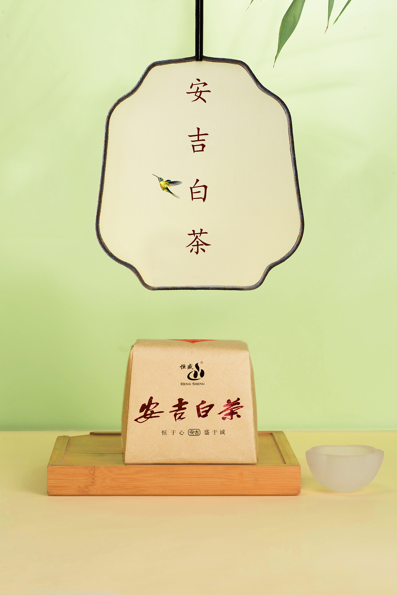 茶殿首页滚动图