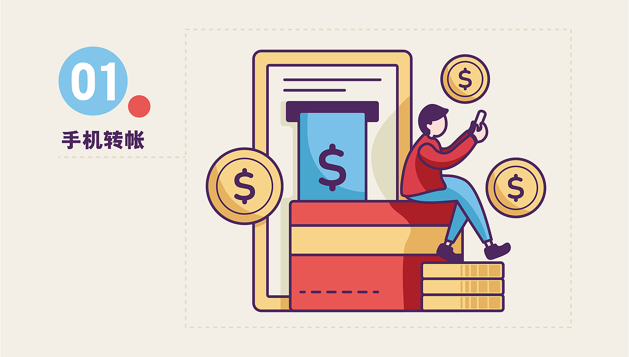 WPS稻壳儿素材征集大赛——「金融理财」