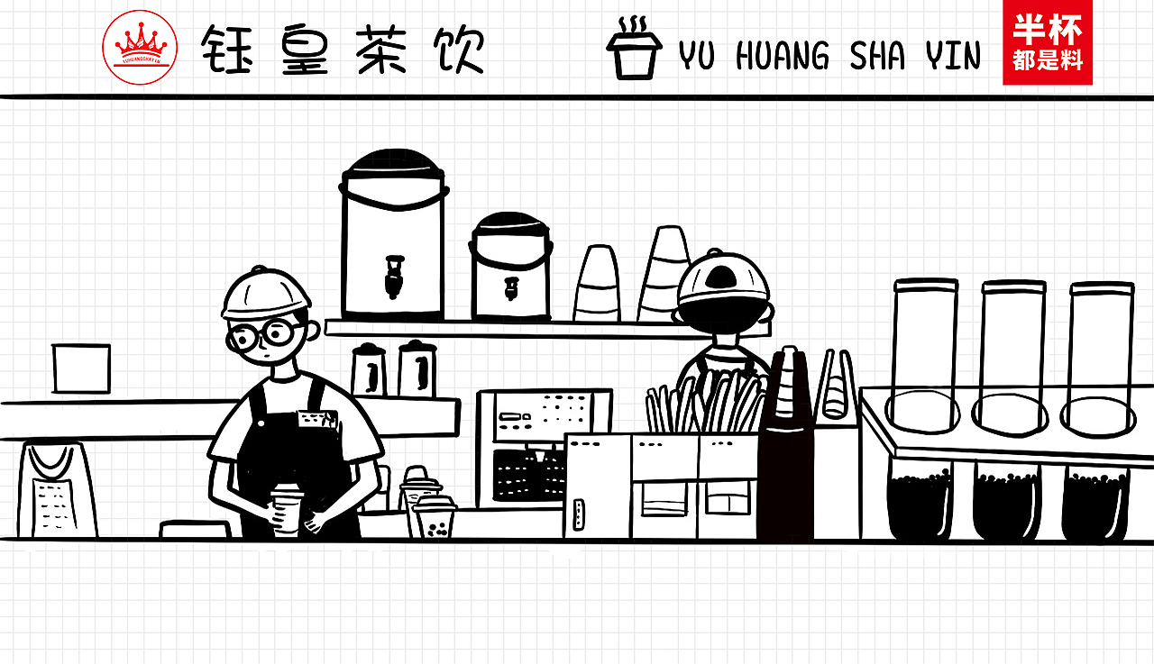 奶茶菜单（图ZMjYwMjkzMDky） - 海报 - 站酷设计师爱曼曼原创素材 - 站酷ZCOOL