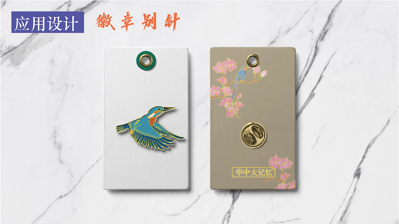 手绘华中大插画及衍生文创应用（图ZMjc0MzA5NTg4） - 品牌 - 站酷设计师云啊泽原创素材 - 站酷ZCOOL