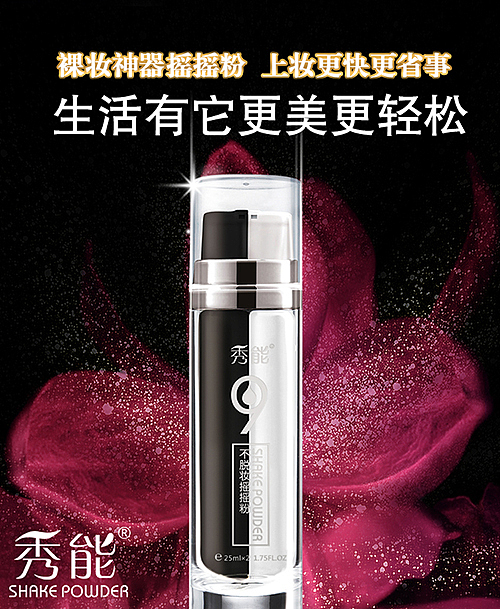 快速提升你的颜值（图ZMzIwOTAxMDQ=） - 宣传物料 - 站酷设计师桃小样设计原创素材 - 站酷ZCOOL