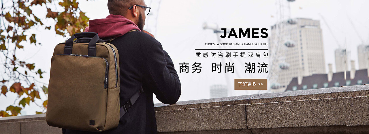 17年男包banner