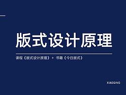 设计规则