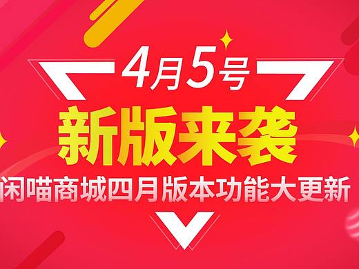 电商banner