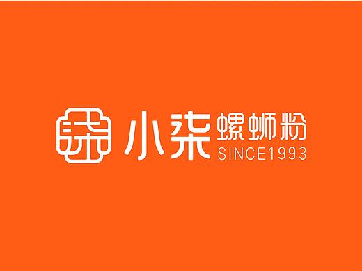 小柒馆 | 品牌形象及店铺设计