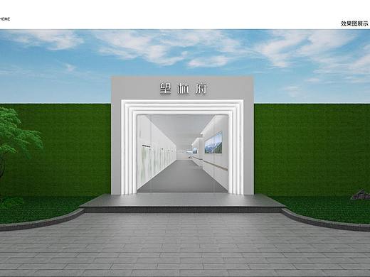 禹州 望林府 看房通道设计