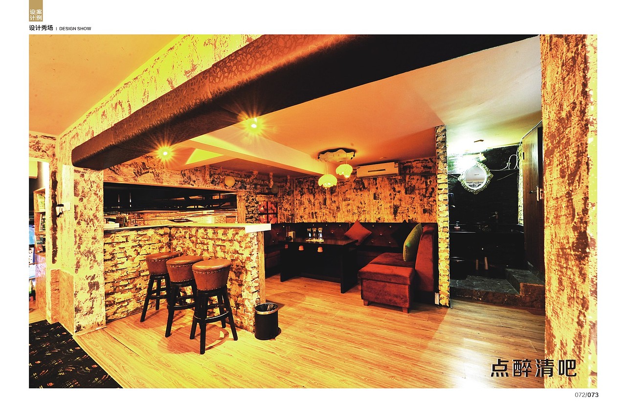 装潢杂志（图ZMjE0MzY2Mjg=） - 书籍/画册 - 站酷设计师jessica116原创素材 - 站酷ZCOOL