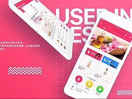 《米点》海外购线上购物APP