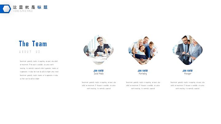 蓝色简洁风格年终总结工作汇报PPT模板