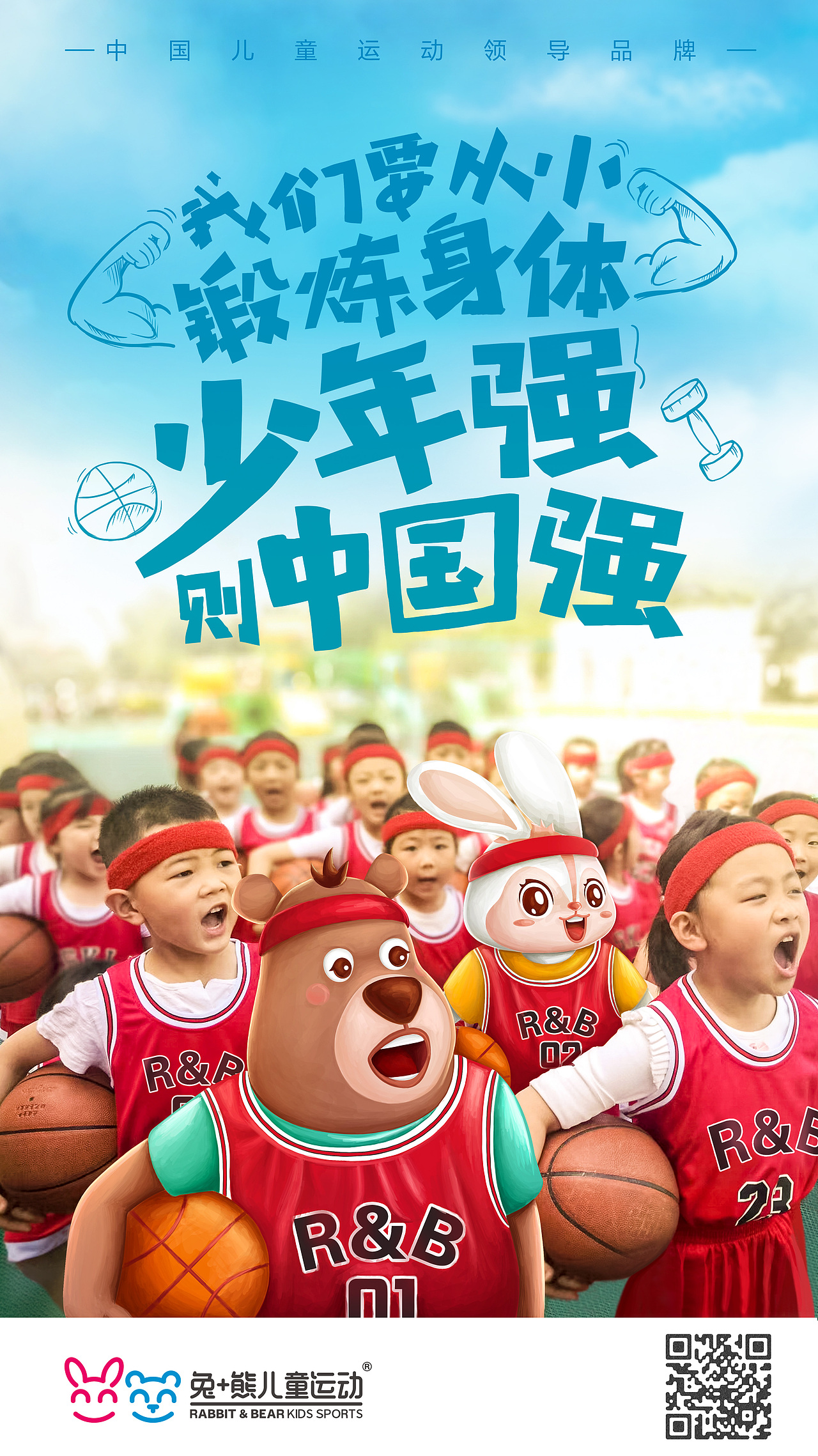 照片与卡通融合海报设计（图ZMTE2OTMzMzMy） - 海报 - 站酷设计师Fenice黄原创素材 - 站酷ZCOOL