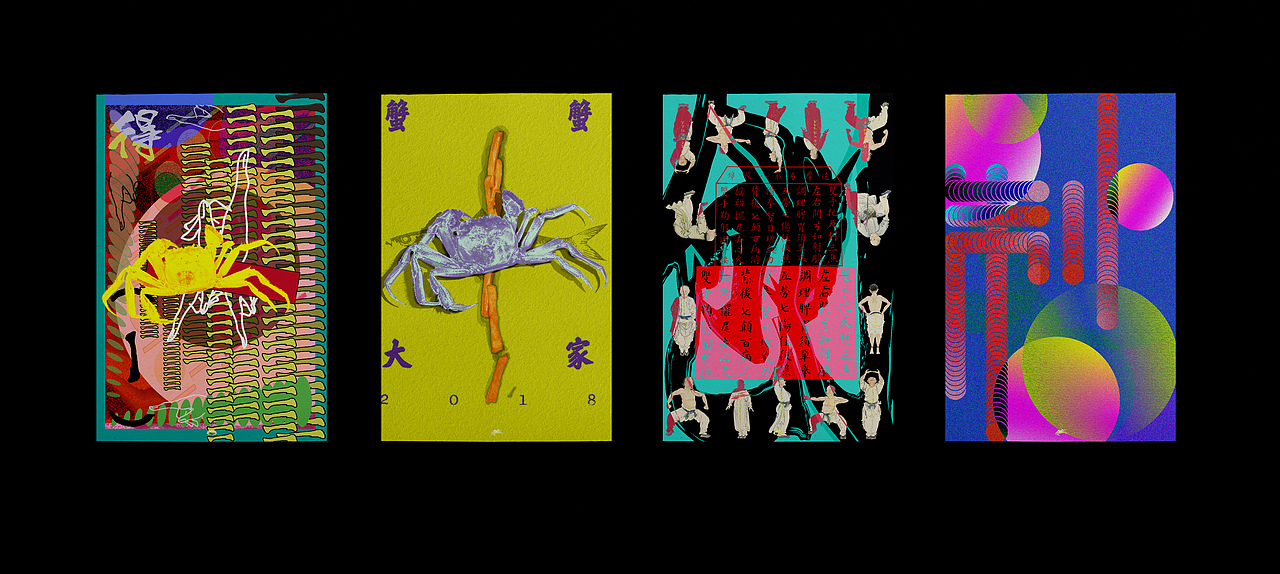 展览海报 | 一十创制 | 中国IP展