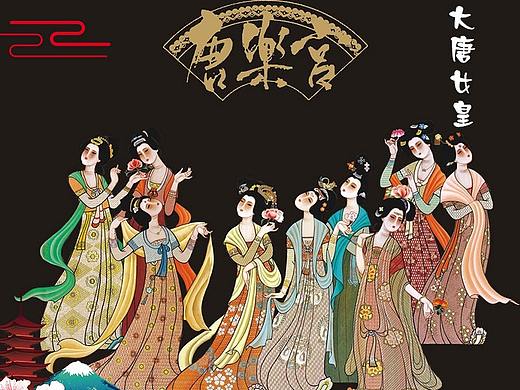 唐乐宫(个人主页-ZNDAwNjM5MjQ=) - 电商 - 站酷设计师未央止原创素材 - 站酷ZCOOL