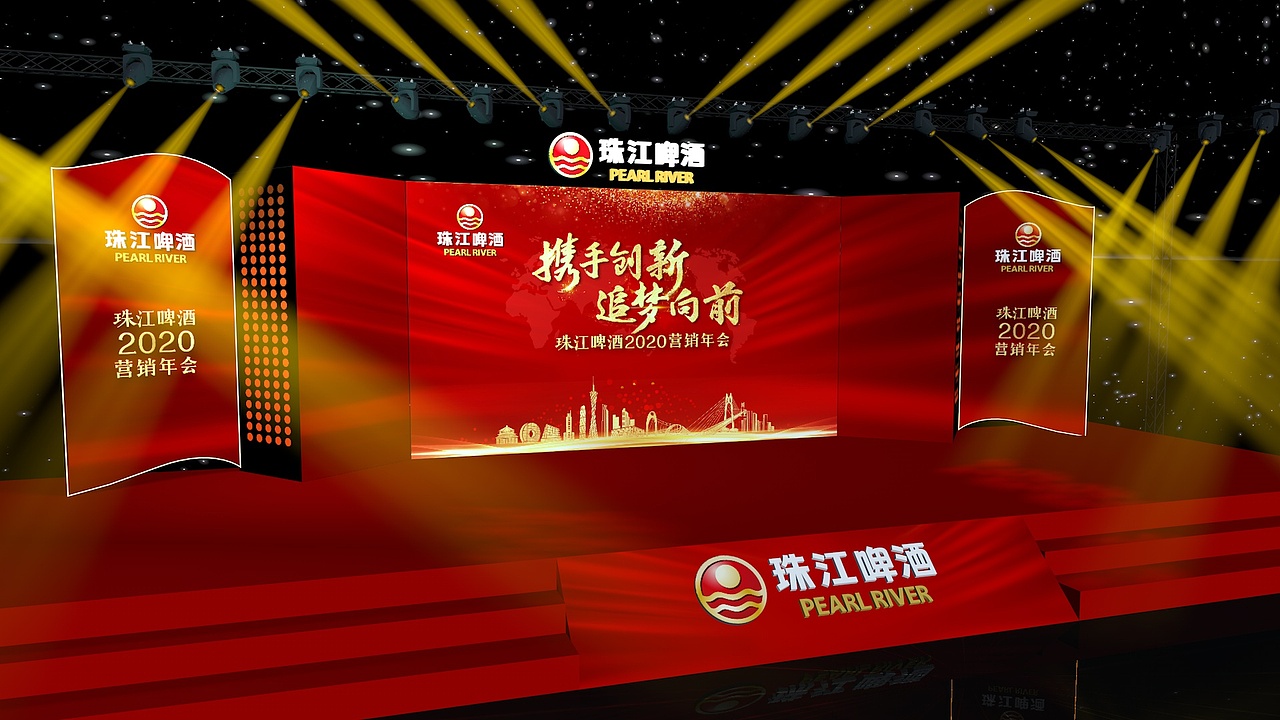 2020珠江啤酒年会活动设计（图ZMTkyMzI5OTA0） - 其他三维 - 站酷设计师jojocool原创素材 - 站酷ZCOOL