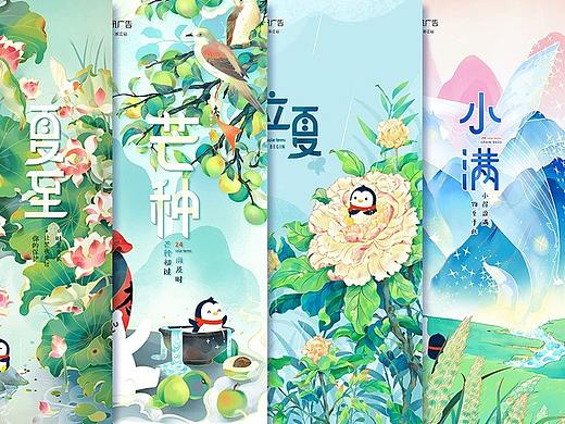 2020|上半年运营插画