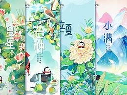 运营