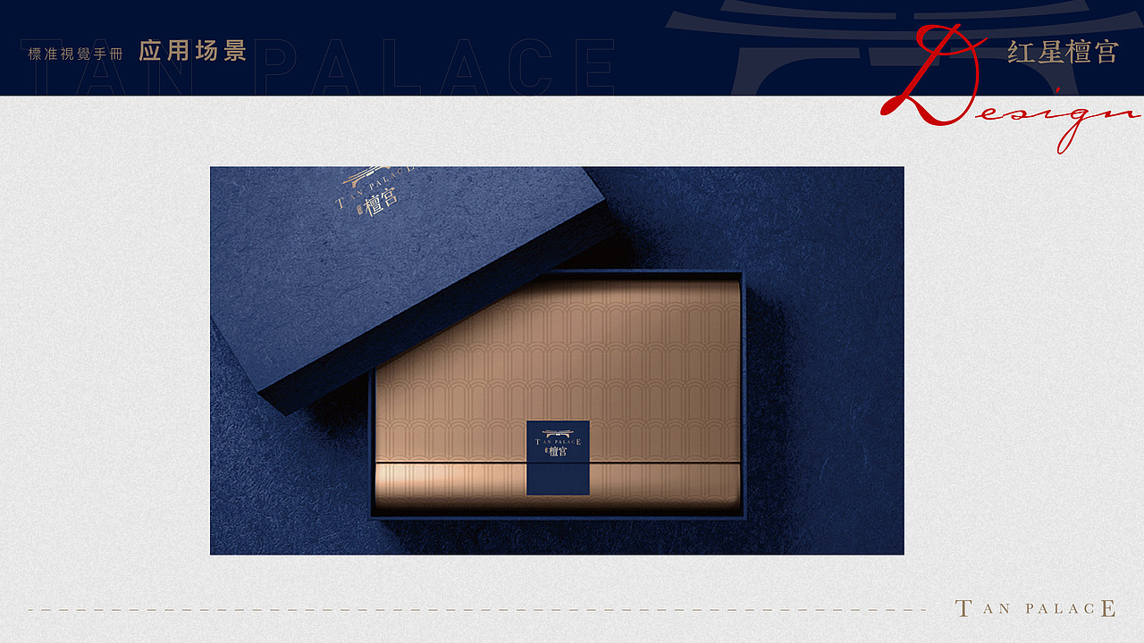 唐山古冶爱琴海住宅项目提案