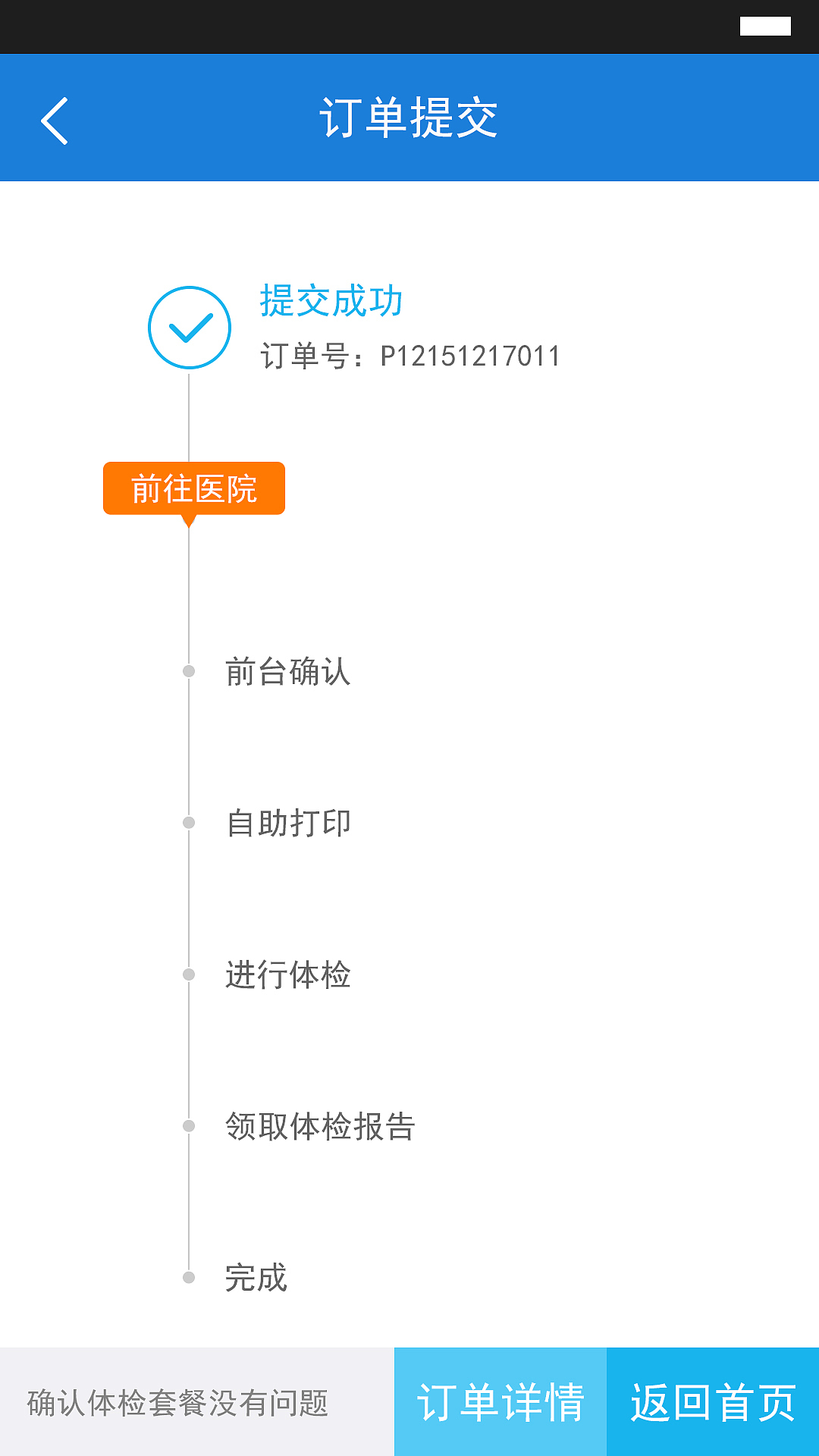 档案管理APP界面（图ZOTI1ODc5ODQ=） - APP界面 - 站酷设计师向飞飞原创素材 - 站酷ZCOOL