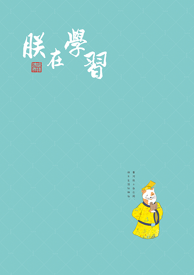 豚豚和猫猫（图ZMTQ2NjQ0MDI4） - 商业插画 - 站酷设计师ESTS原创素材 - 站酷ZCOOL