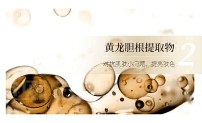 ZENDO-卸妆凝胶动态详情（图ZMjUzOTYzNTg0） - 宣传物料 - 站酷设计师TEN_T原创素材 - 站酷ZCOOL