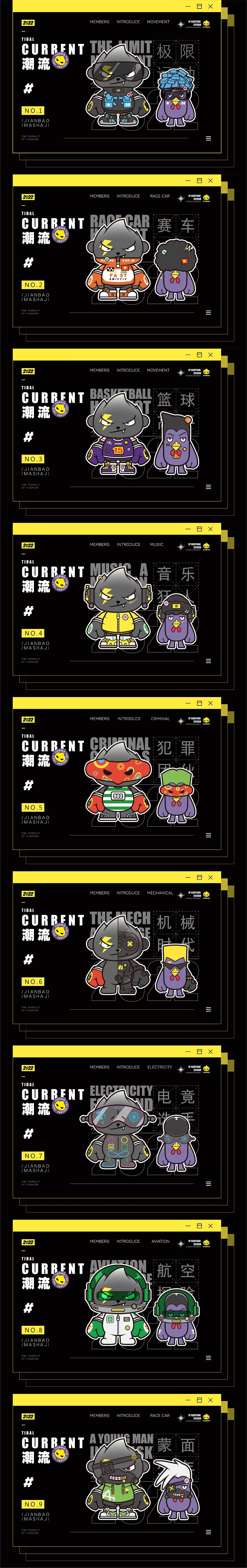 酱爆IP形象(图ZMzA2Mzk5NTky) - 其他 - 站酷设计师文译997品牌营销原创素材 - 站酷ZCOOL