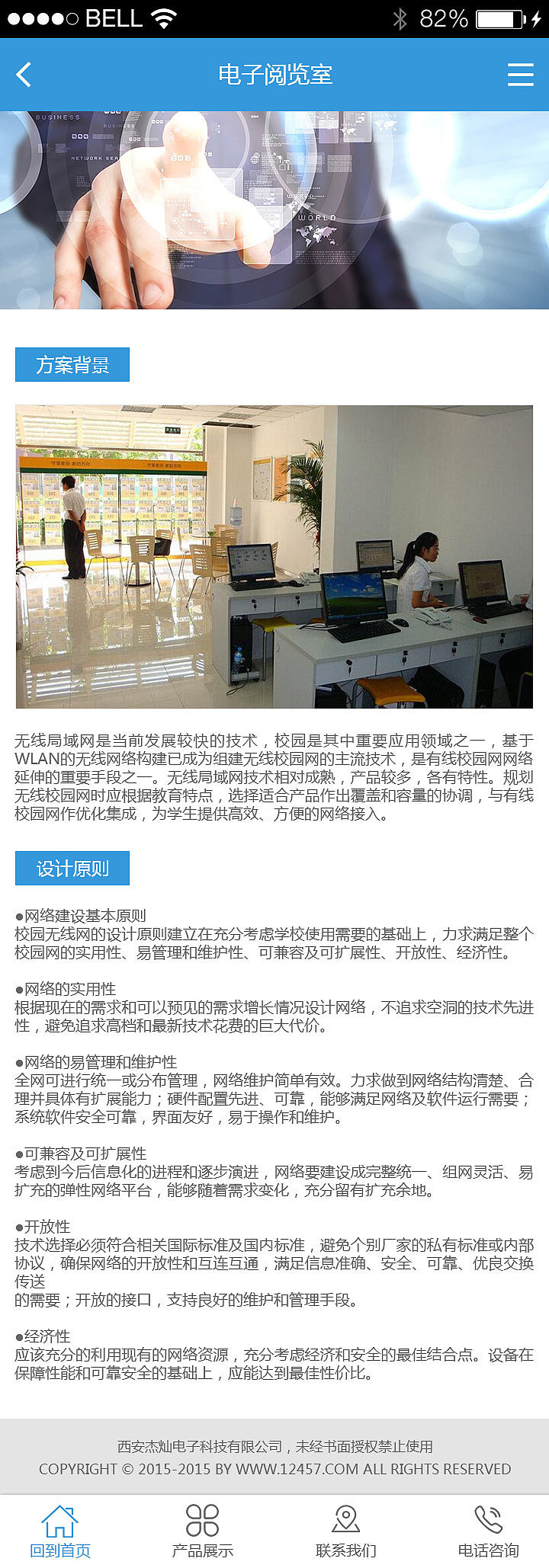 网页和手机版结合（图ZMTM5NDI0NTM2） - 企业官网 - 站酷设计师何吱吱原创素材 - 站酷ZCOOL