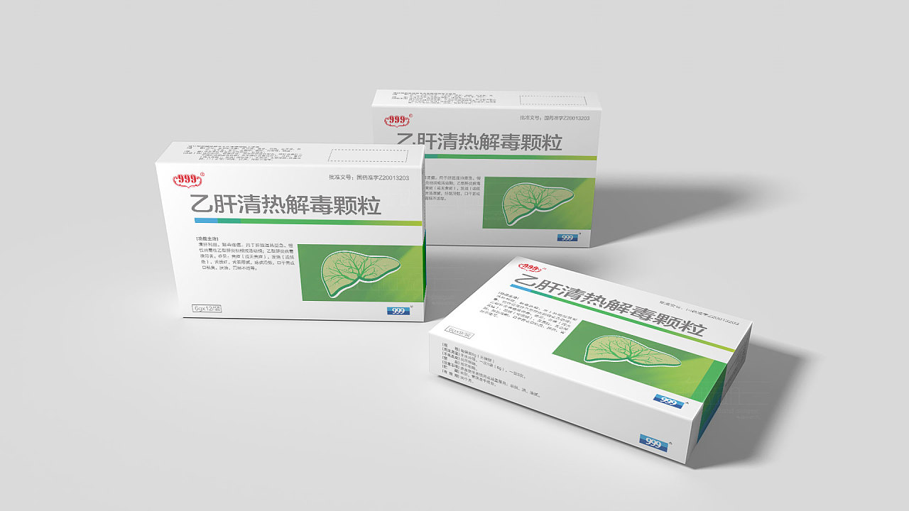 999乙肝清热解毒颗粒产品包装设计|平面|包装|燕子品牌设计 - 原创