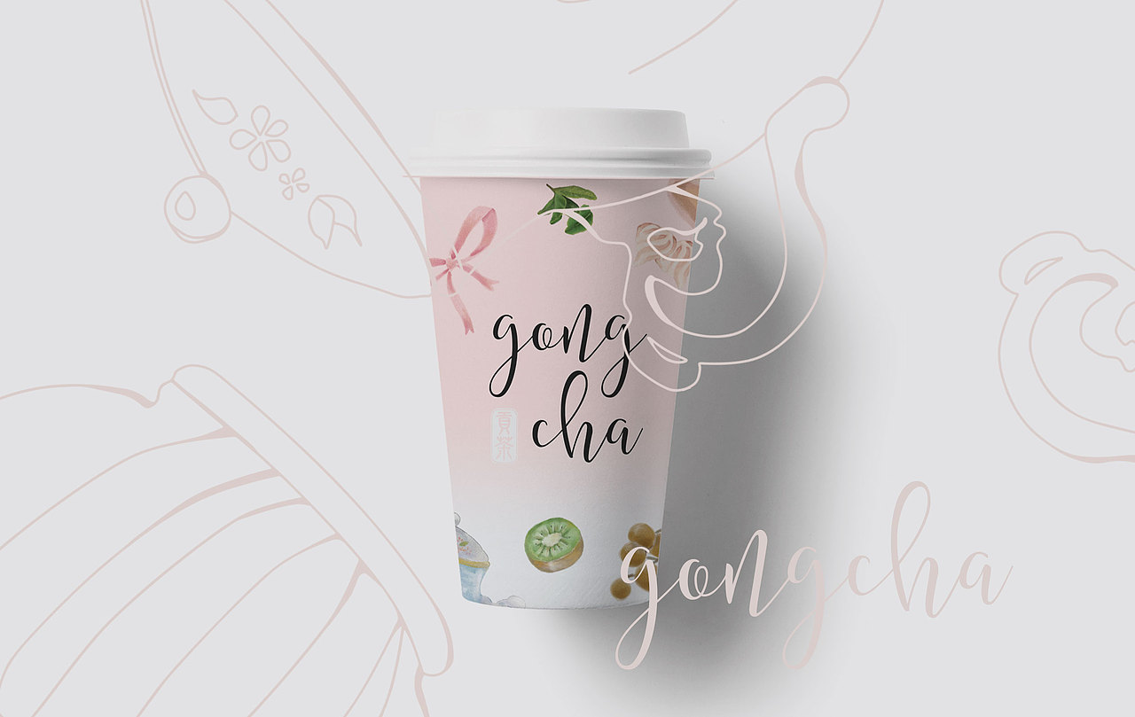 mo lan di 莫兰迪色系 灰粉 茶饮品牌升级