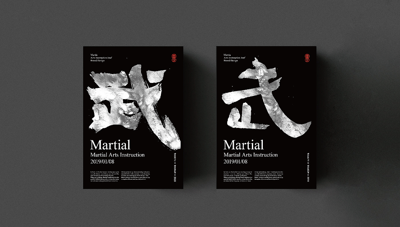 丨敬文齋手写丨十九——肆拾武