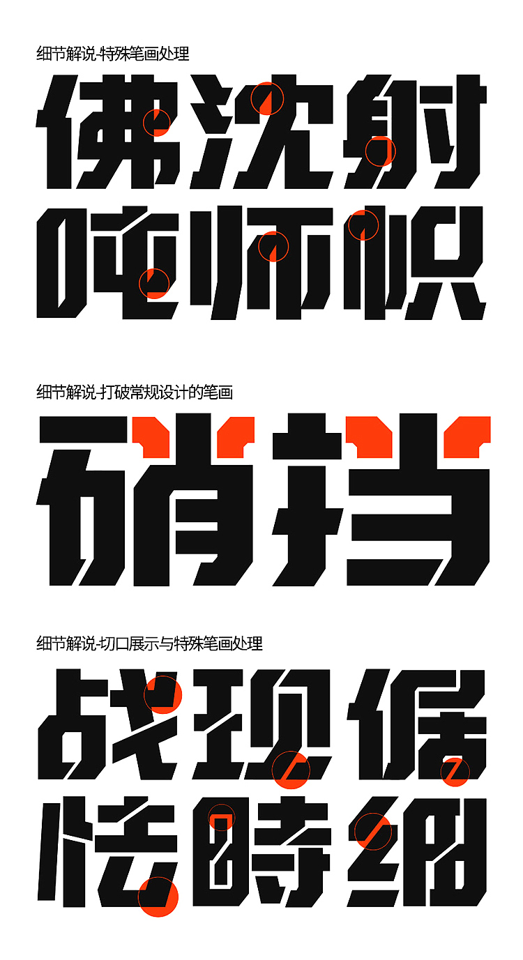 胡晓波机甲体发布