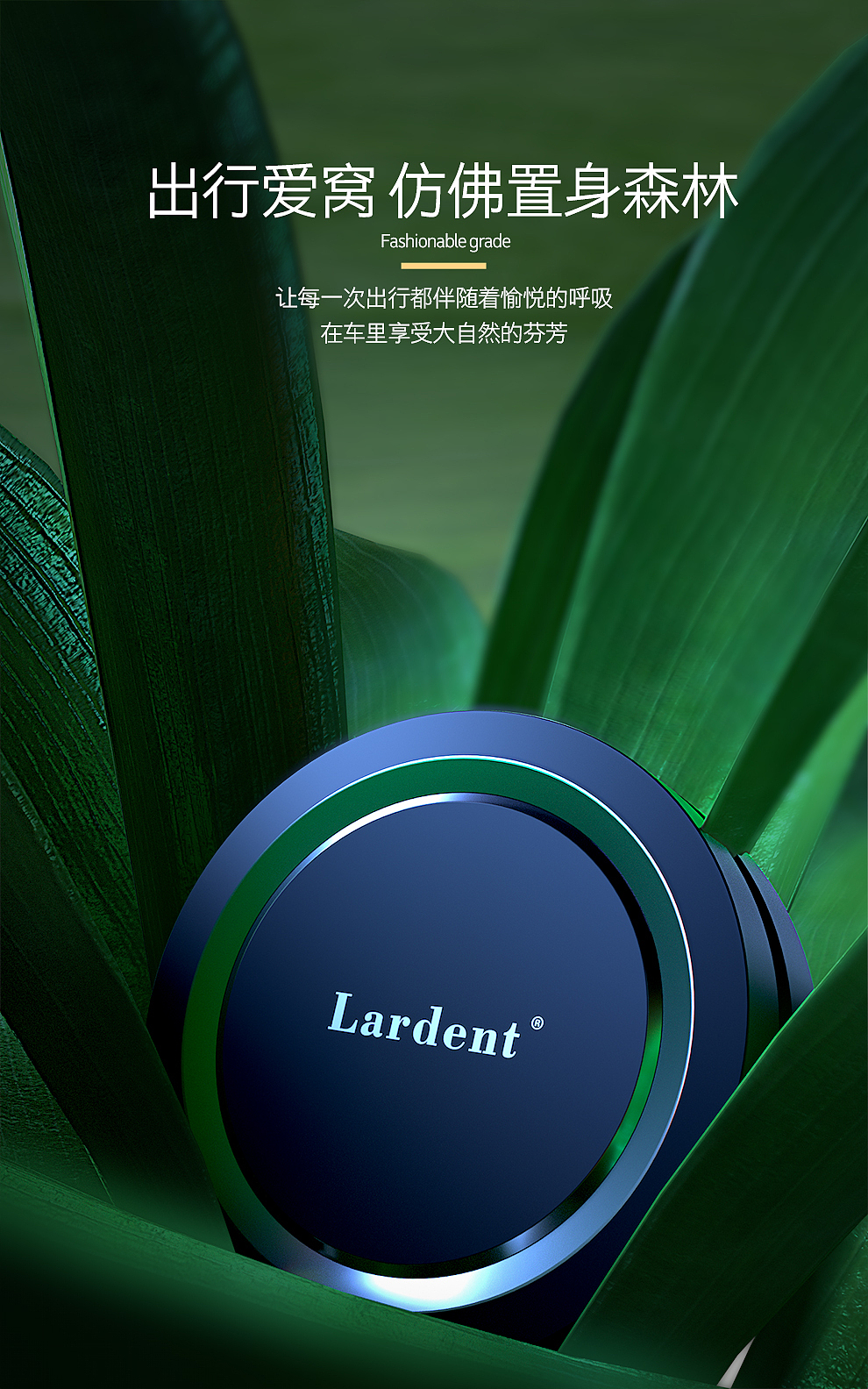 车载香薰-黑豆（图ZMjczODQ0MTcy） - 电商 - 站酷设计师黑豆95原创素材 - 站酷ZCOOL